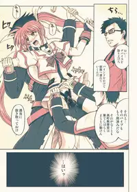 [Cyclone (Izumi, Reizei)] 840 -Color Classic Situation Note Extention- (Mahou Shoujo Lyrical Nanoha) [Colorized] [Digital]