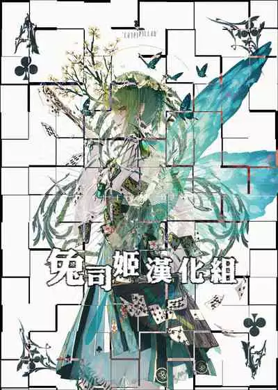 TeacherTeacher6 + Omake