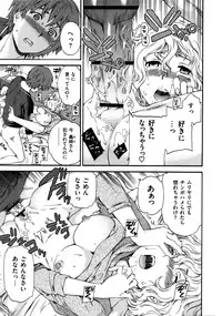 [Cuvie] Hadairo Renai