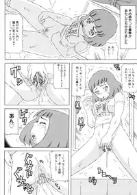 [Kouga Saburou] Hadaka no Crayon