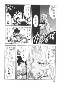 [Anthology] Chobi Hina Alpha 3 (Various)