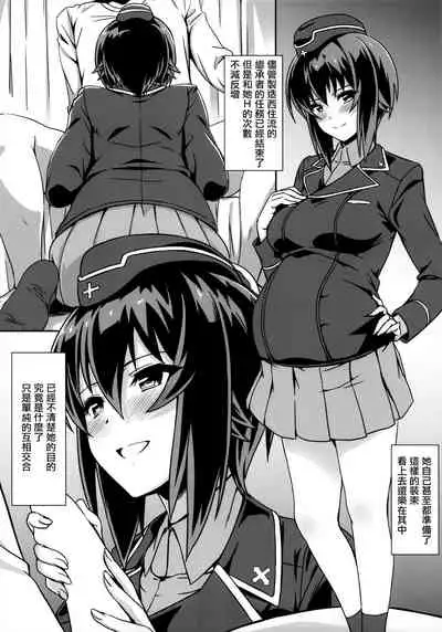(C90) [Kaminari-neko (Eitarou)] Maho-san to Koukeizukuri ga Shitai!! | 想和真穗造后代!! (Girls und Panzer) [Chinese] [暴碧汉化组]