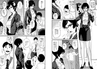 [Hana Hook] Hahaoya Shikkaku Elite Oyako no M Buta Netorare Tenraku Jinsei