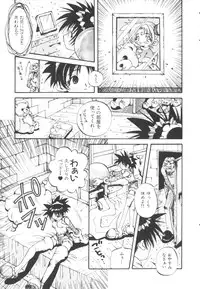 [Togawa Hanamaru] HEAVEN'S HIP