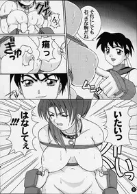 [LITTLE CHEAT-YA (Onda Takeshi)] AGE OF NR4 (King of Fighters, Street Fighter)