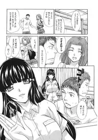 [Itaba Hiroshi] Tsukepan