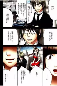 [CRIMSON] Moshikashite Ojou-sama wa Inran de Irasshaimasu ka? Full Color Kanzenban