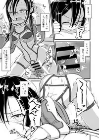 Kiriko Route ni Bunki shimashita. 2