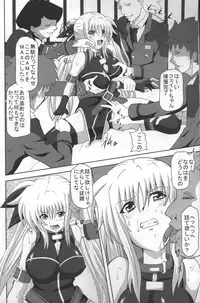 [Kuroi Mono (Akadama)] Comfort F (Mahou Shoujo Lyrical Nanoha)