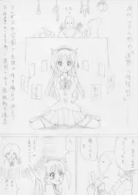 [e] G3 Treasure File 02