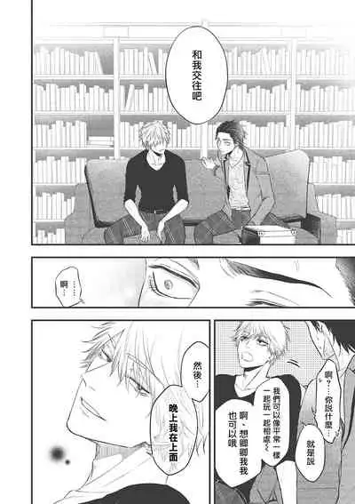 [Yuri Azul] pop one's cherry Vol. 1-3 [Chinese] [冒险者公会] [Digital]