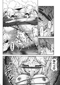 (C82) [Yokohama Junky (Makari Tohru)] Solo Hunter no Seitai 4 The first part (Monster Hunter)