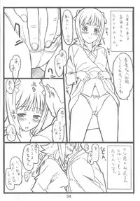 (SC35) [garnet☆star (Ryou)] 2nd st@ge (THE iDOLM@STER)