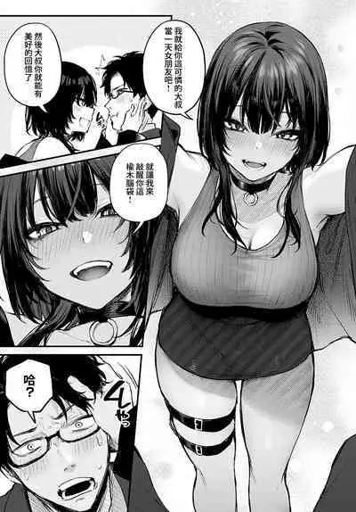 Petunia | 矮牽牛花