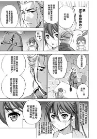 [笑うヤカン、小宮利公] 魔王の始め方 THE COMIC 第1~10話 [Dice骰子汉化组+百度成为魔王的方法吧]