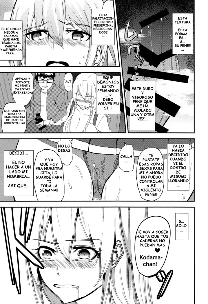 TS Musume Kodama Chanto Asobou Sono 3 _ Let's play with TS girl Kodama-chan 3