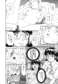 [Tenyou] Back All-right Mina-chan! 2