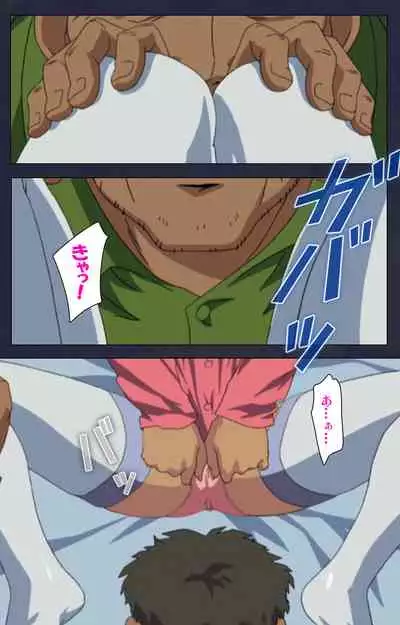 Heisa Byoutou kanzenhan