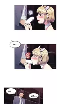 Miss Mystic Ch.1-25 (English) (Ongoing)