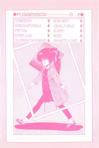 [Ohnuma Hiroshi] POSSESSION