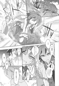 (Sennen Battle Phase 18) [12-Banchi (Chiyako)] Futsumashi to kamikemono kitan (Yu-Gi-Oh! ARC-V)