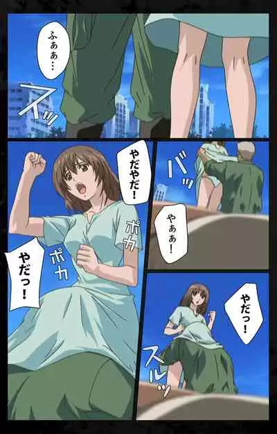 DARK SHELL ori no naka no tsuya kanzenhan