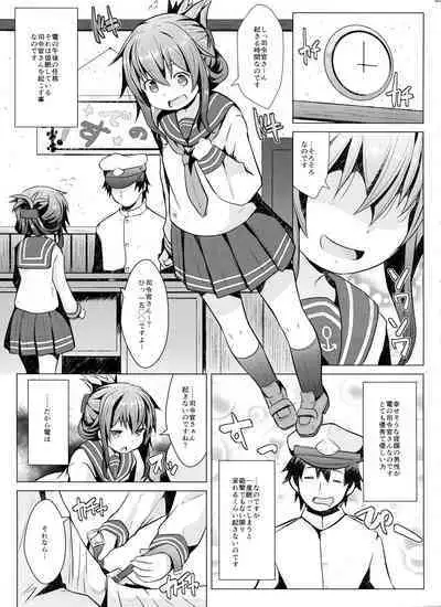 Hishokan no Tokken Ninmu nano desu