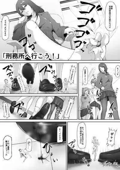 [I-Raf-you (Various)] Microne Magazine Vol. 66 Chiisana Kimi o Katte Ageru