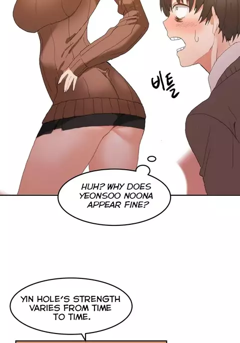 Hahri's Lumpy Boardhouse Ch. 0-17