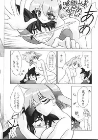 [Nihon Gyoretsu Shinko-kai (Okamoto Daisuke)] Otoko no Yuuenchi (Vandread)