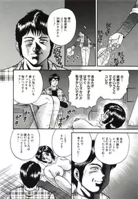 [Chikaishi Masashi] Kyokugen Inran