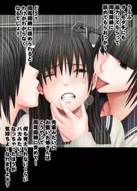 [Mimics (Crimson)] Koakuma na Kouhai no Les Dorei ni Sareta Majime na Fuuki Iinchou