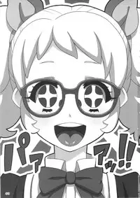 (C86) [Izakaya Yocchan (Enoshima Iki)] Chu~... zuzu... zu... (Aikatsu!)