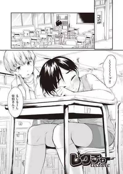 Onnanoko wa Kotowarenai