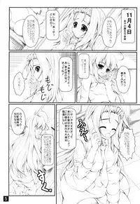 (C79) [Yappari Ao ga Suki (Uni-corn)] Anata wo Takusan Gohoushi Shitai (Lucky Star)