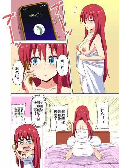 Mitari no Sono Ep. 93- | 魅足之园 （93话起）更新到175话