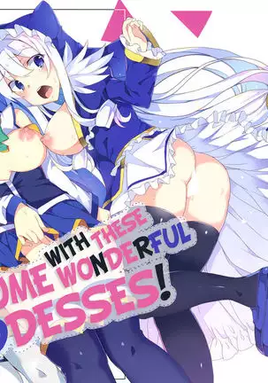 Kono Subarashii Megami-tachi to 3P o! | Threesome with These Wonderful Goddesses!