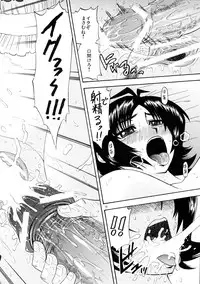 (C71) [Complete Box (Ayakawa Hisashi)] Masamune no Heya 3 (Witchblade)