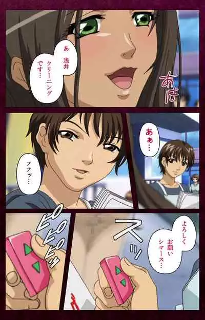 Sentakuya Shinchan kanzenhan