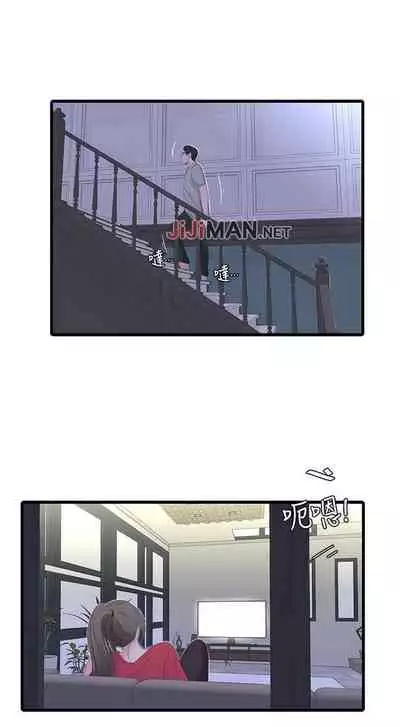 【周四连载】亲家四姐妹（作者：愛摸） 第1~39话