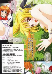 (C86) [Metabocafe Offensive Smell Uproar (Itachou)] Netorare Nano! (Mahou Shoujo Lyrical Nanoha)