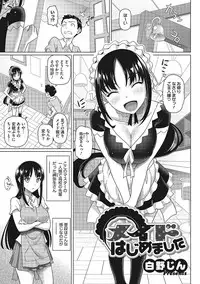 [Anthology] Yaritai Kanojo no Midara na Onedari [Digital]