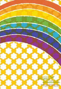 (SPARK5) [WORLD BOX (Yuu)] Dekkai Shizuo to Chicchai Rinnari no Hon. 3-kaime (Durarara!!)