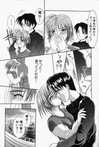 [Edogawa KC] She’s Net!!