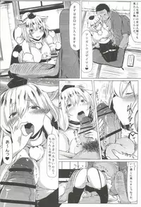 (C86) [Nukidokoro. (Roteri)] KKMK.Return.4 (Touhou Project)