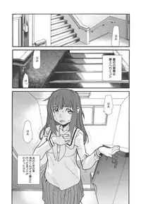[Tomoe Tenbu] Dual