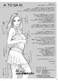 [LOWHIDE PROJECT (LOWHIDE)] Meshimase! Futanari Oneesans [Digital]