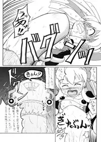 [PH-BU] Youjyo Zukan 2