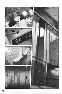 [Kuroiwa Menou] Eclipse | 魔性之蝕 [Chinese]