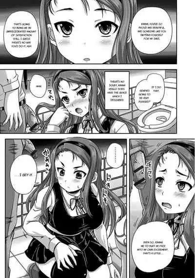 Midara ni Dasukara Jitto Mitetene